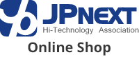 JPNEXT/ Hi-Technology Association